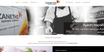 Tzanetis Foods