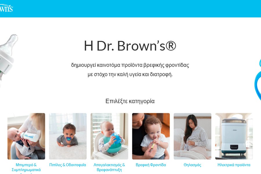 Dr. Brown’s
