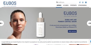 Eubos