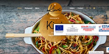 Kiwi Restaurant